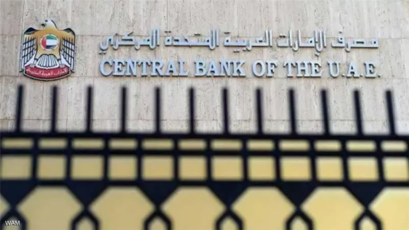 3.17 تريليون درهم  إجمالي أصول البنوك الإماراتية 