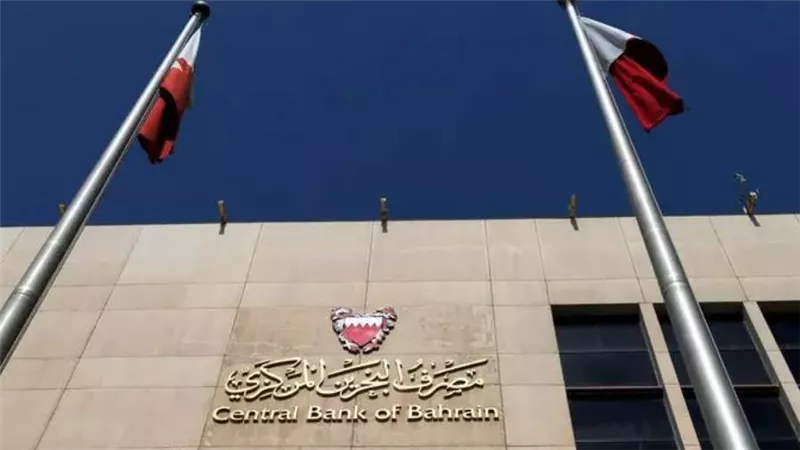تفاصيل منتدى بنك البحرين المركزي وجمعية المصارف حول FinHub 973 للقطاع المالي