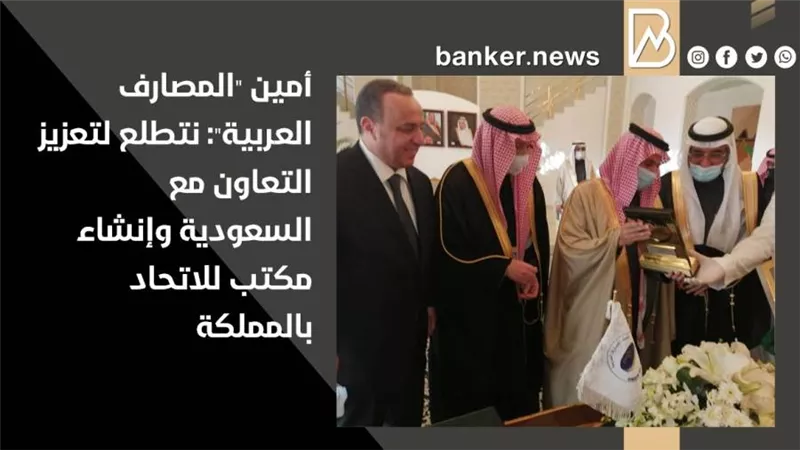 أمين 