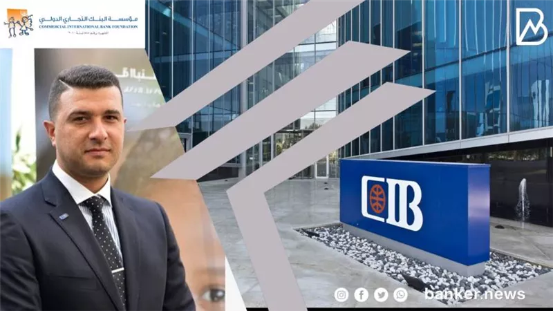 مؤسسة البنك التجاري الدولي تواصل توسعها في دعم أطفال مصر وترفع شعار «معكم دائماً إلى مستقبل مشرق»