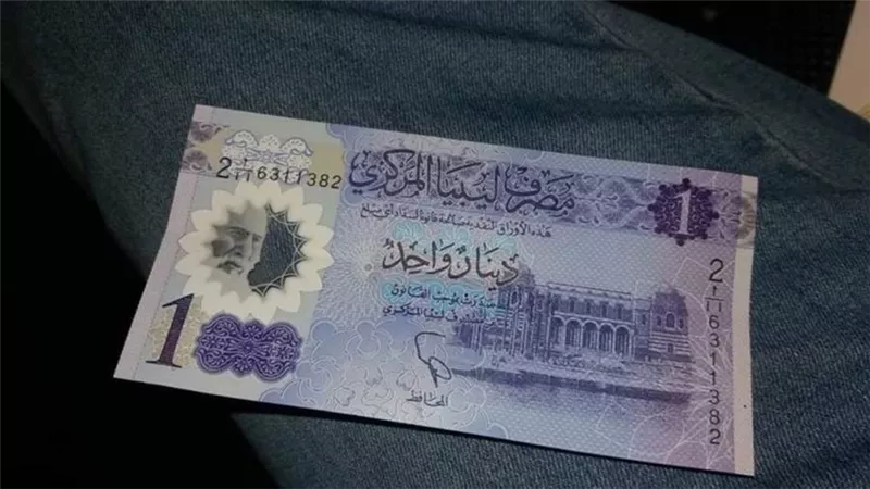 استقرار سعر الدينار الليبي مقابل الدولار اليوم الجمعة 26-3-2021
