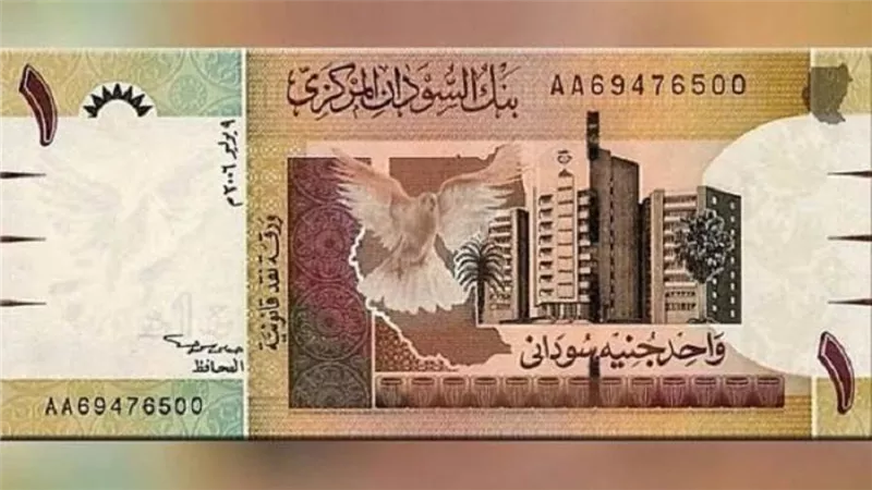 28/3/2021.. سعر الدولار مقابل الجنيه السوداني اليوم الأحد 