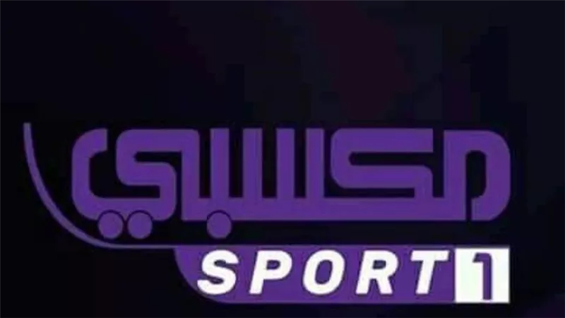 لينك تردد قناة مكسبي سبورت makSaby.. موعد مباراة منتخب مصر اليوم وجزر القمر