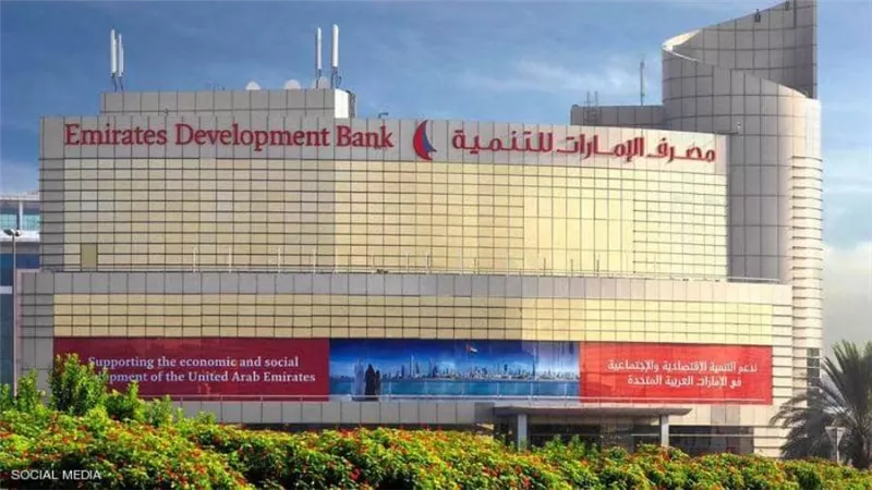 بنك الإمارات للتنمية يدعم الشركات الناشئة بـ30 مليار درهم لدفع الاقتصاد الوطني