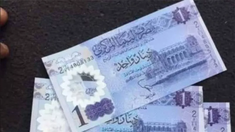 10/4/2021.. سعر الدينار الليبي مقابل الدولار اليوم السبت