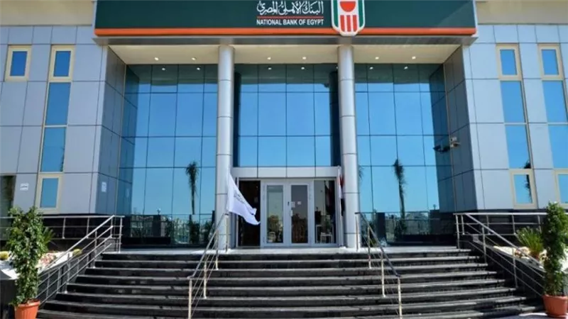 البنك الأهلي المصري: 553 فرعا يقدمون الخدمات للعملاء بجميع أنحاء الجمهورية