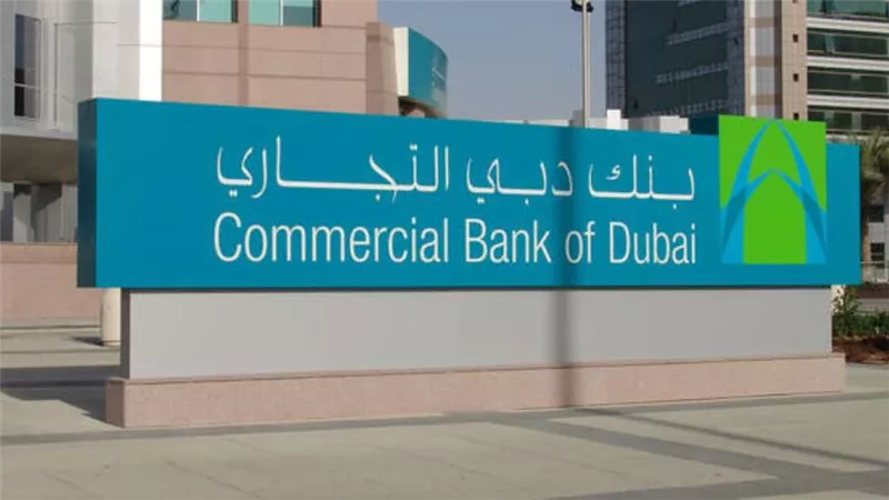 بنك دبي التجاري يبرم صفقة تمويل مع 