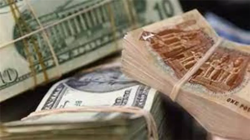 13-4-2021.. سعر الدولار فى نهاية تعاملات اليوم تحديث يومي