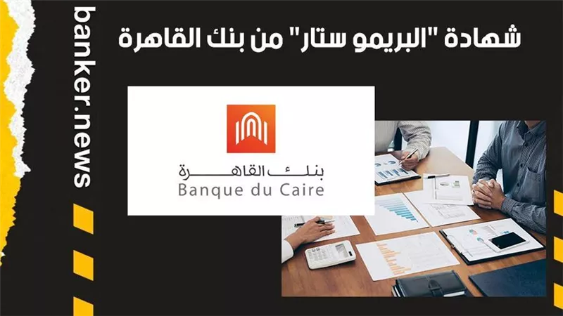 شهادة 