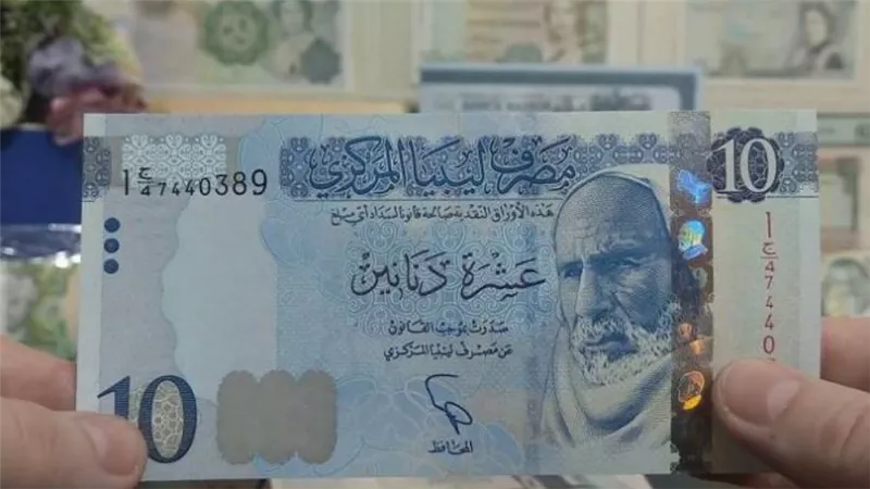 17/4/2021.. سعر الدينار الليبي مقابل الدولار اليوم السبت