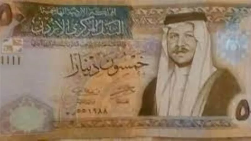 20/4/2021.. سعر الدينار الأردني مقابل الدولار تحديث يومي اليوم الثلاثاء 