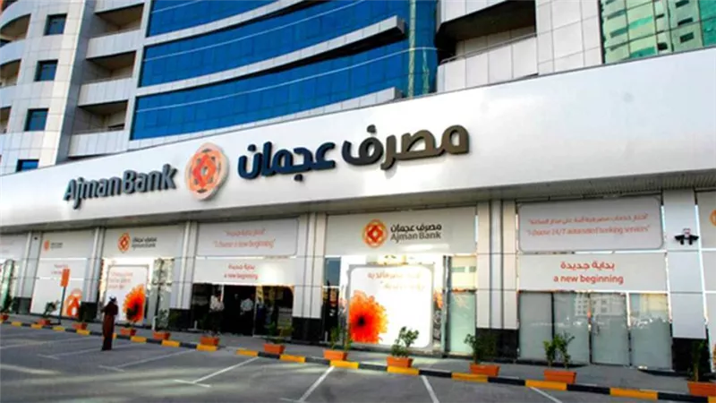 مصرف عجمان يعلن عن خدمة Apple Pay للعملاء