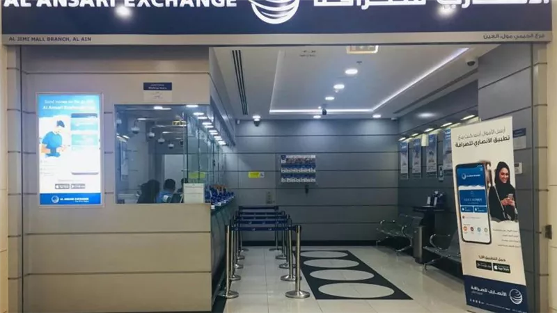 أول شركة صرافة بالإمارات تحصل على رخصة الإصدار من فيزا