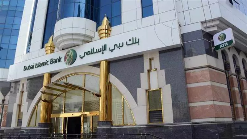 232 مليون دولار صافي أرباح بنك دبي الإسلامي بالربع الأول من 2021