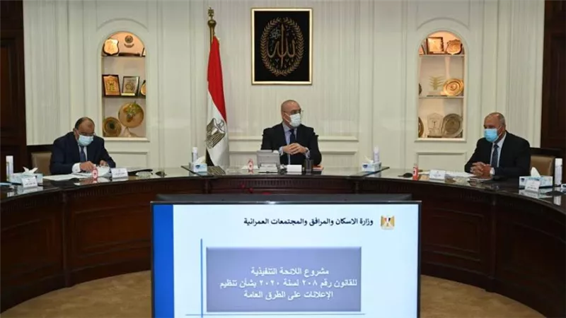 3 وزراء يناقشون مشروع اللائحة التنفيذية لقانون تنظيم الإعلانات على الطرق العامة