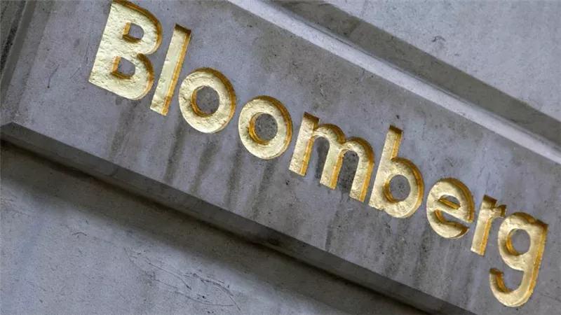 بلومبيرج: تفاؤل بشأن تداولات البيتكوين في البورصة هذا العام