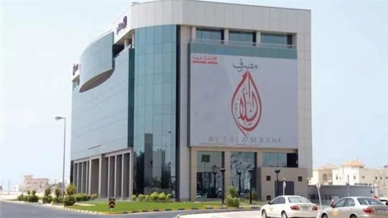 ارتفاع صافي أرباح مصرف السلام - البحرين للربع الأول 144٪