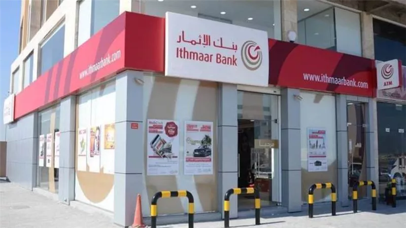 بنك الإثمار البحريني يحقق 4.2 مليون دولار صافي أرباح بالربع الأول من 2021