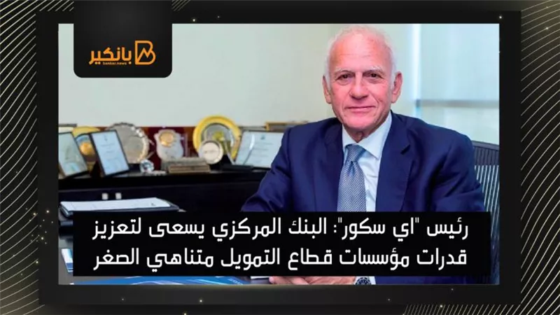 رئيس 