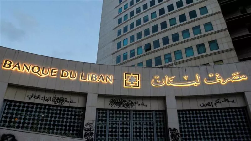 محافظ مصرف لبنان المركزي: أموال المودعين آمنة