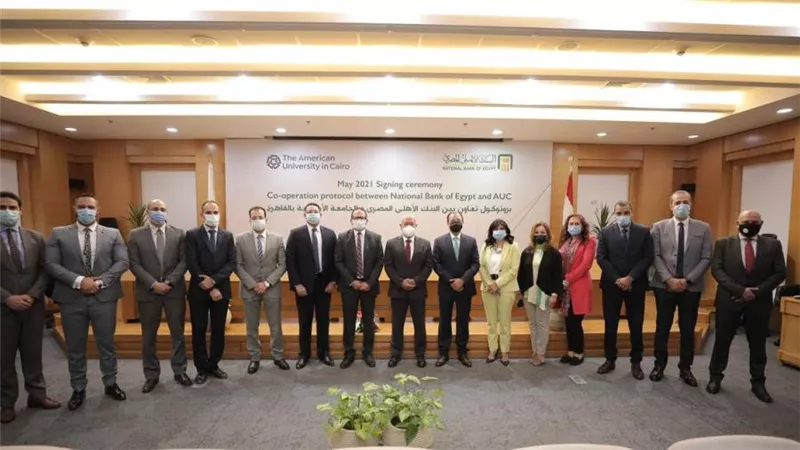 بروتوكول تعاون مشترك بين البنك الأهلي المصري والجامعة الأمريكية بالقاهرة