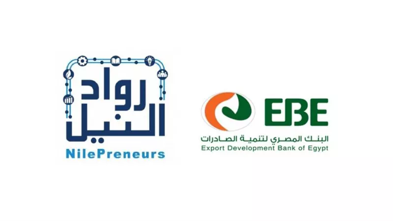 برعاية مبادرة رواد النيل .. بنك تنمية الصادرات ينظم ورشة عمل لدعم رواد الأعمال