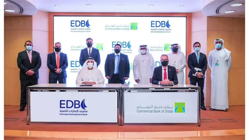 تفاصيل مذكرة التفاهم بين بنكي الإمارات للتنمية ودبي التجاري