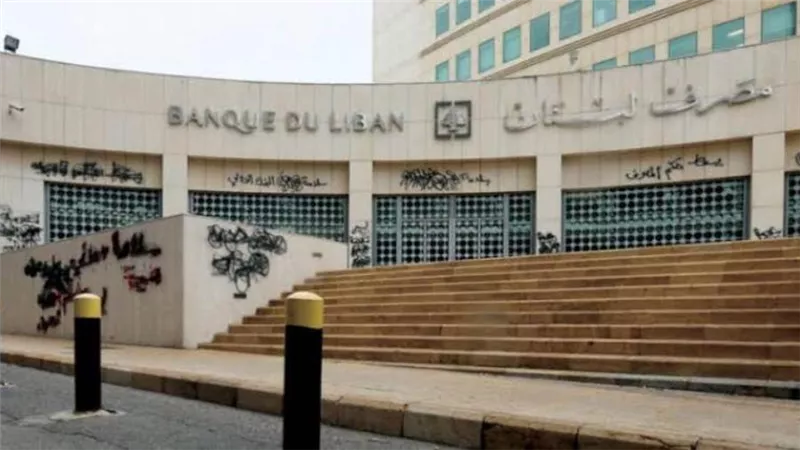 المركزي اللبناني يسمح لعملاء البنوك بسحب 400 دولار شهريا من حساباتهم