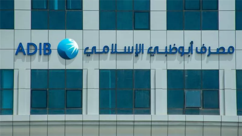 تعاون بين مصرف أبو ظبي الإسلامي وفيزا لتقديم أول حل للمصادقة البيومترية
