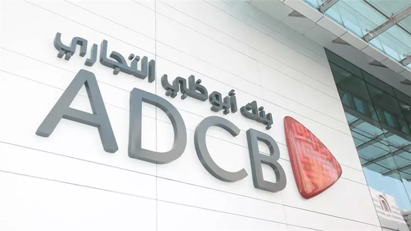 بنك أبوظبي التجاري يبحث بيع حصته في شركة الإسكندرية للخدمات الطبية