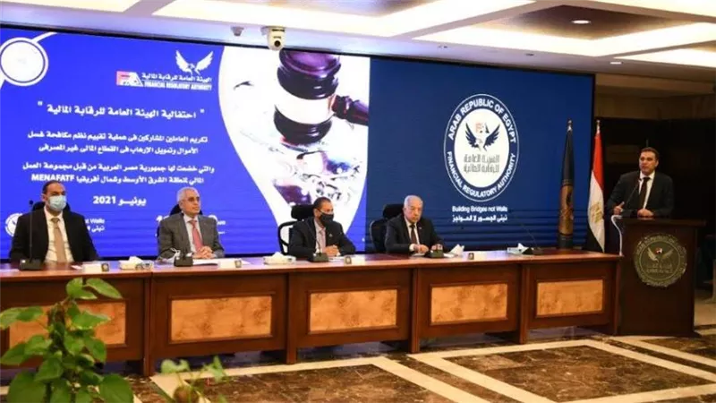 رئيس الرقابة المالية: التجربة المصرية في مكافحة غسل الأموال وتمويل الإرهاب تفتح الطريق لضخ استثمارات هائلة