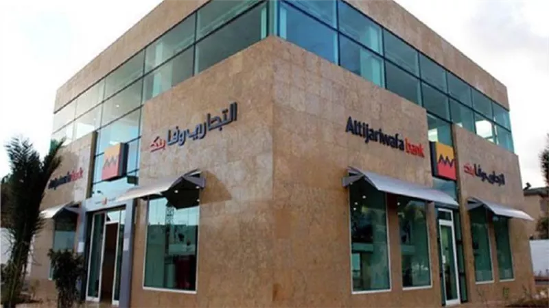 رئيس التمثيل التجاري: التجاري وفا بنك أحد أهم المؤسسات المصرفية ذات السمعة الدولية