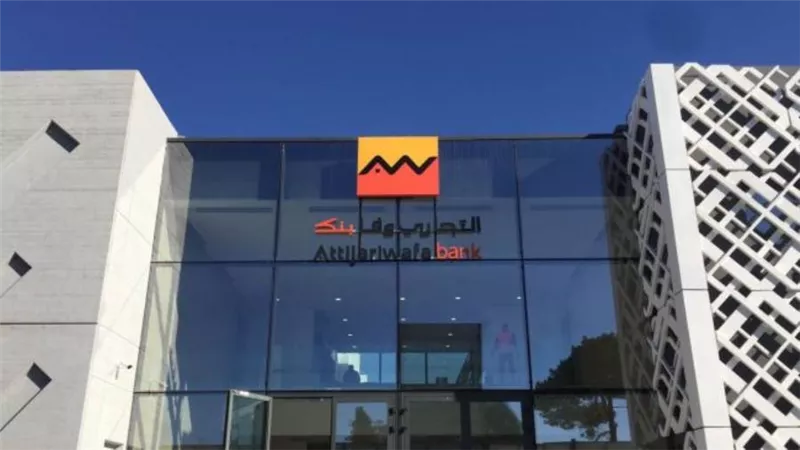 العضو المنتدب للتجاري وفا بنك: نحتل المرتبة الأولى بالسنغال ونستحوذ على 17% من حصة السوق
