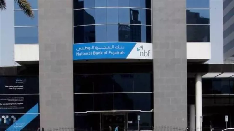 بنك الفجيرة الوطني يمول 
