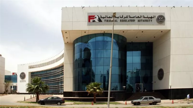 معهد الخدمات المالية يقدم برامج تدريبية للعاملين بهيئة سوق رأس المال الفلسطينية