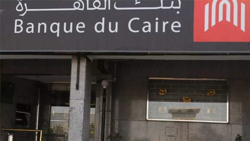 فروع بنك القاهرة بالاسكندرية.. اعرف جميع عناوين فروع بنك القاهرة بالاسكندرية