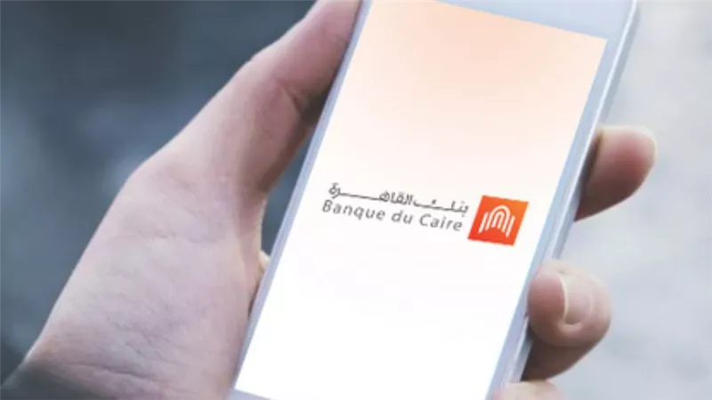 خدمة عملاء بنك القاهرة اون لاين شهر يوليو 2021