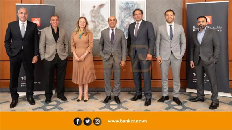 مصرفيون من الطراز الأول.. ننشر التشكيل الجديد لمجلس إدارة بنك القاهرة