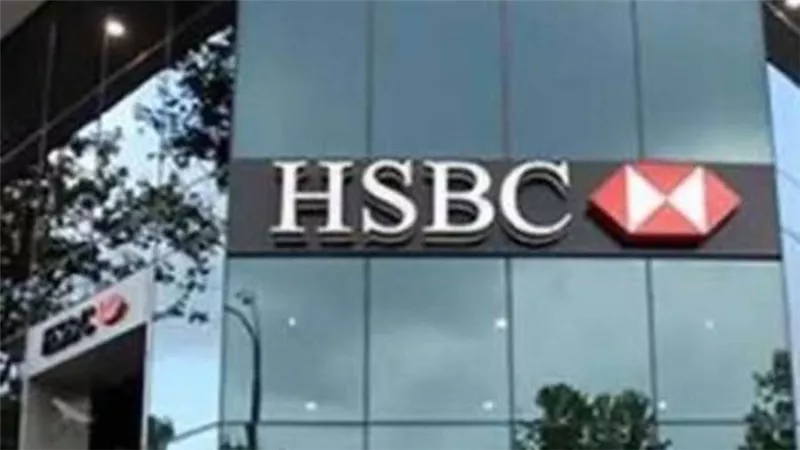 مواعيد العمل الرسمية لبنك hsbc  في ظل استمرار ازمة كورونا 