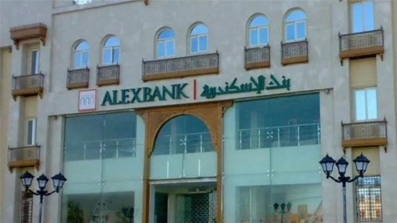 فروع بنك الاسكندرية.. اعرف عناوين فروع بنك الاسكندرية في مدن مصر