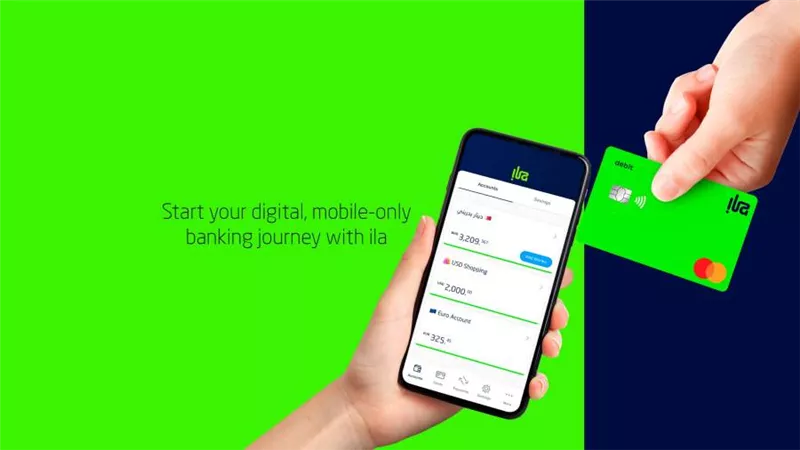 مصرف ial الرقمي المتنقل يتيح ميزة التحويل عبر رقم الهاتف المحمول داخل التطبيق