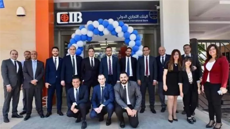 بنك CIB يفتتح فرعين جديدين بمقر نادى الزهور وحسن المأمون في مدينة نصر