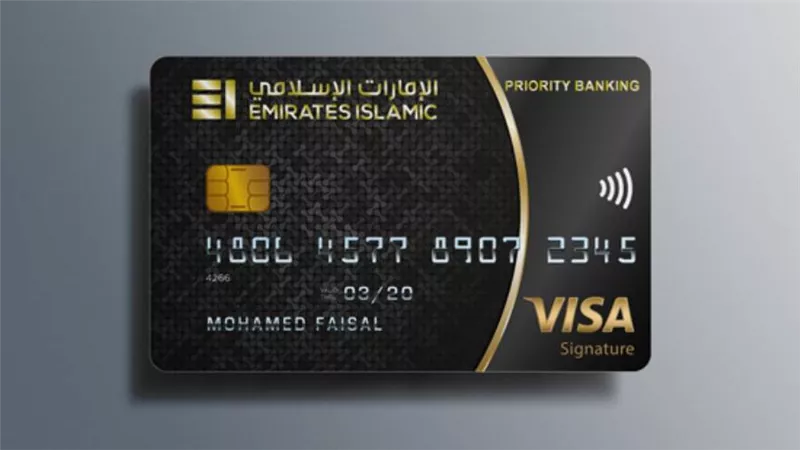 بطاقة ائتمان بنك الإمارات الإسلامي تفوز بجائزة أفضل بطاقة ائتمانية 2021