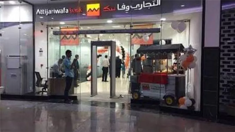 التجاري وفا بنك: مبادرة روابط الأعمال عهد لتجديد ثقة المؤسسات التي يخدمها البنك بأفريقيا