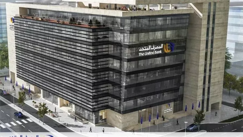 المصرف المتحد يطرح بطاقة “U-Got-A-Gift” هدية استثنائية بمناسبة العيد  