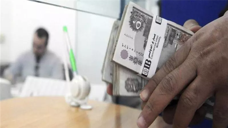 أسهل تمويل لأصحاب المعاشات.. مزايا القرض الشخصي من بنك مصر