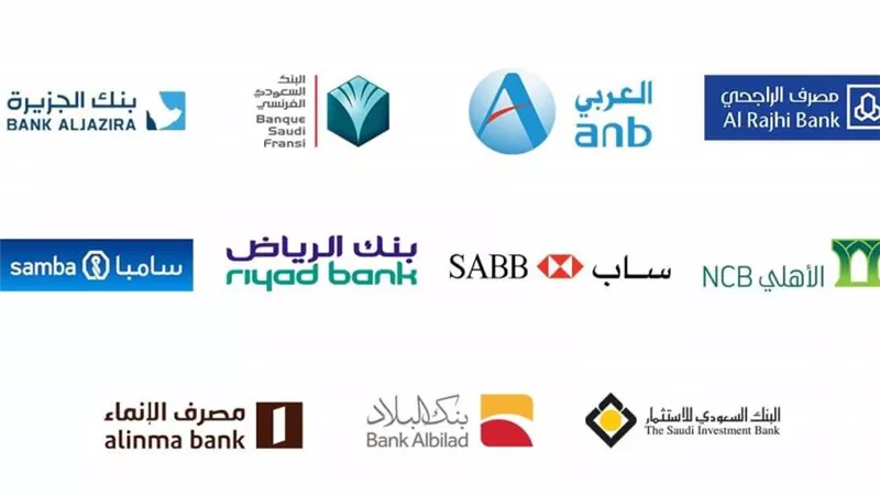 كيف حققت كبرى البنوك في السعودية أرباحًا ضخمة خلال الربع الأول من 2021