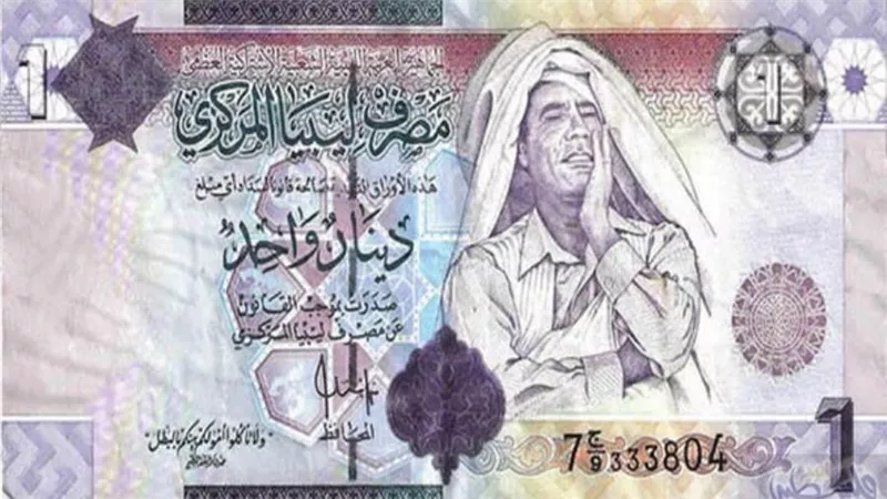 سعر الدينار الليبي مقابل الدولار اليوم الإثنين 12 / 7 /2021