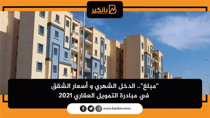 البنك المركزي يطلق