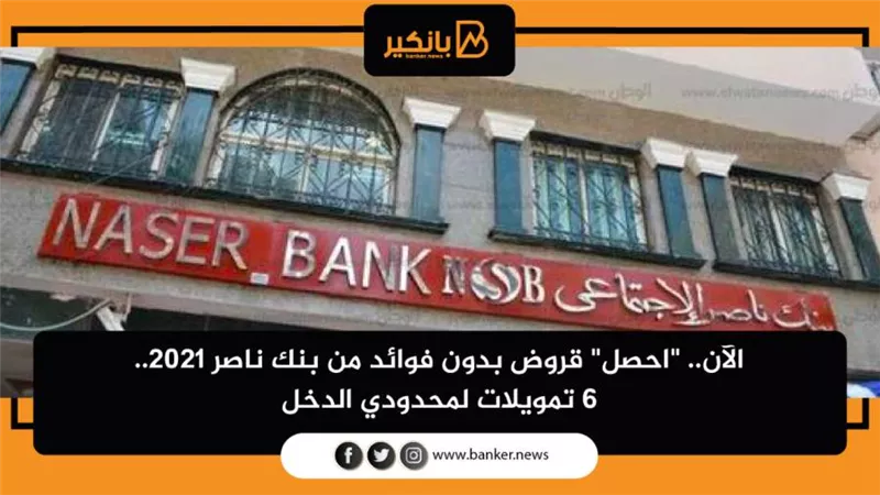 الآن.. 